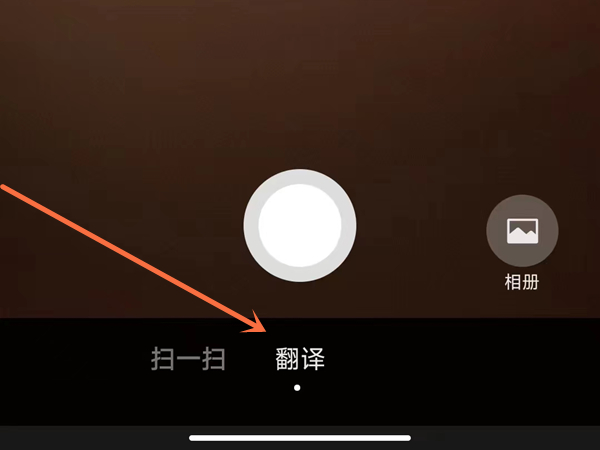 微信的拍一拍翻译在哪里
