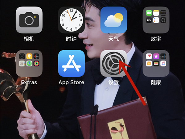 iphone怎么朗读备忘录