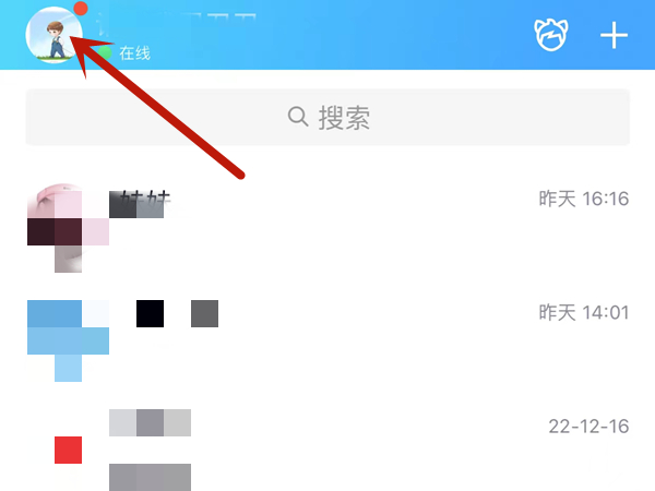 qq验证问题在哪修改