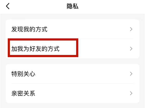 qq验证问题在哪修改