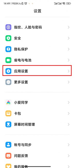 快手怎么关闭通讯录