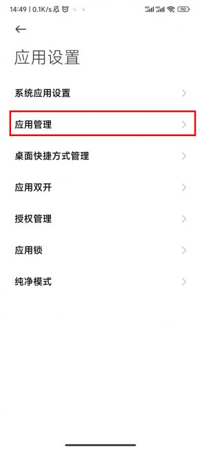 快手怎么关闭通讯录