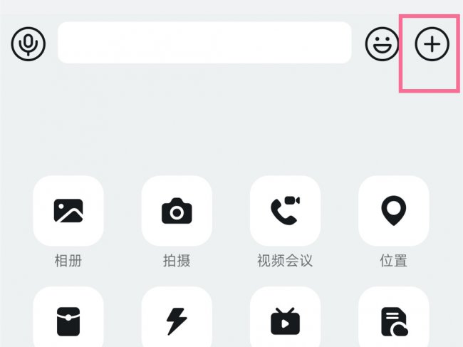 钉钉怎么上传文件