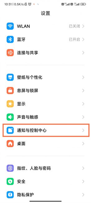 小米11怎么设置显示运营商