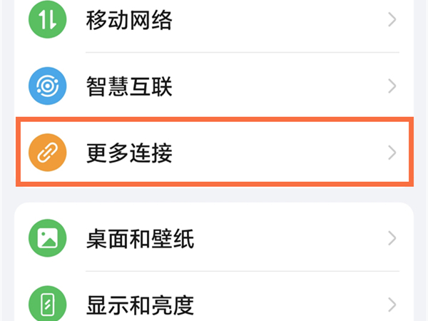 荣耀v40怎么投屏
