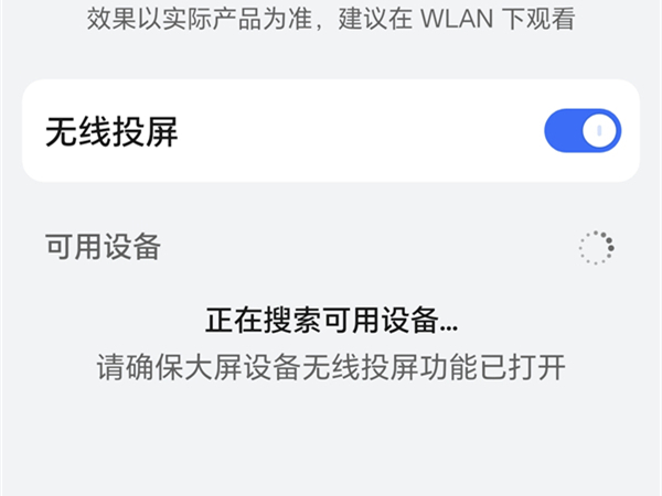 荣耀v40怎么投屏