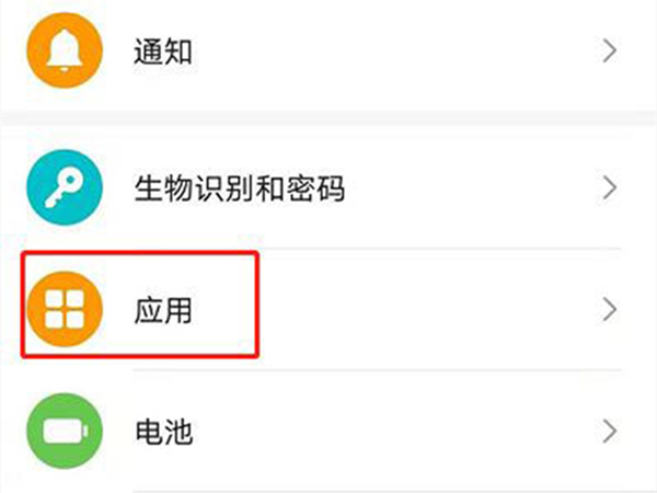 荣耀手机怎么分身微信