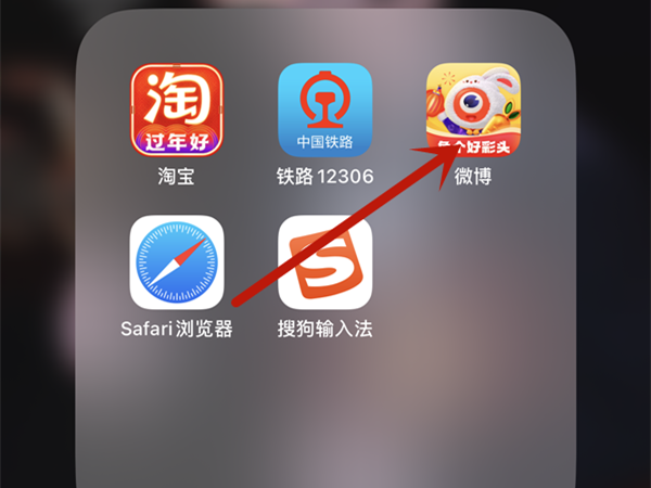 微博群签到在哪里
