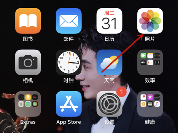 苹果怎么隔空投送照片