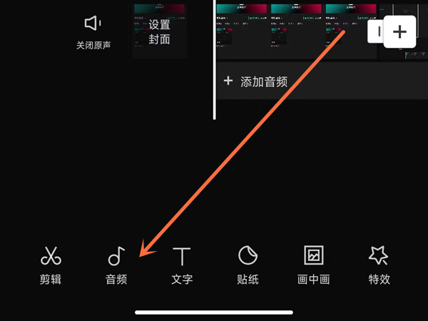剪映收藏的音乐怎么删除