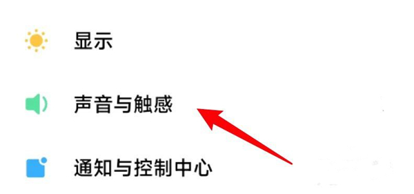红米k40pro怎么设置来电铃声