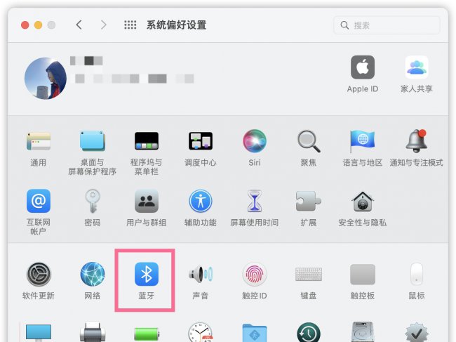 小米蓝牙鼠标怎么连接电脑