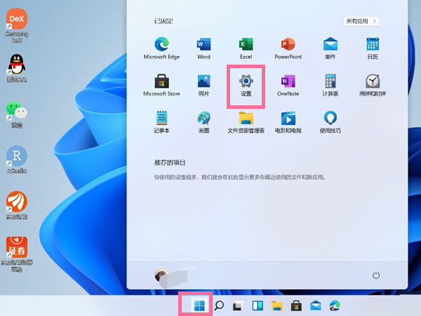 小米蓝牙鼠标怎么连接电脑