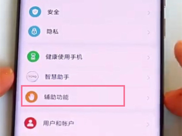 荣耀v40双击唤醒屏幕怎么设置