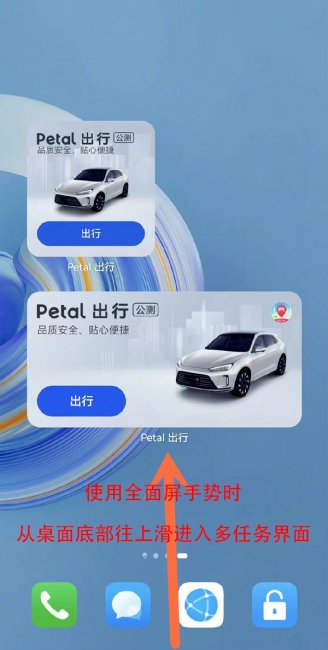 华为mate40怎么锁定软件不被关掉