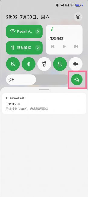 一加9r亮度自动调节在哪里