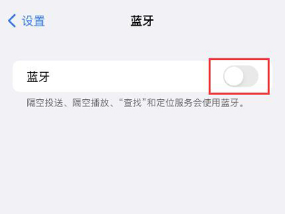 iphone连接小米air2se耳机