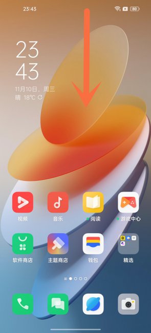 oppo手机怎么关震动