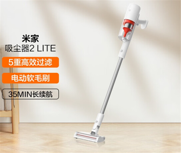 米家无线吸尘器2Lite评测
