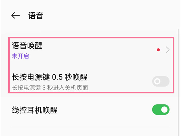 oppo手机助手叫什么名字