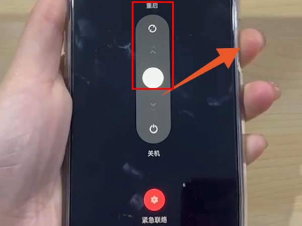 oppo手机只显示图标没字