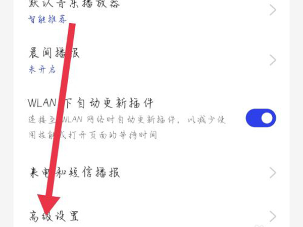 oppo手机小布助手怎么关