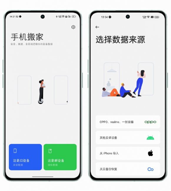 oppo手机怎么导入旧手机数据