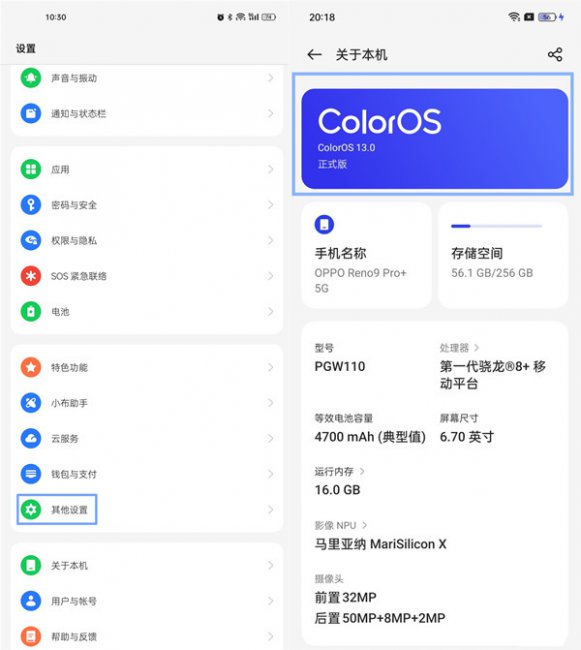 oppo手机明明有电却自动关机