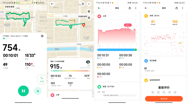 Redmi Watch 3评测