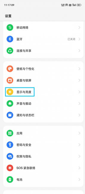 oppo手机怎么横屏设置
