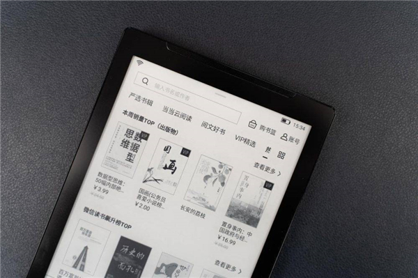 讯飞有声书评测