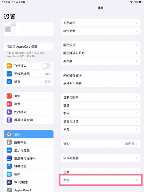 ipad pro强制关机