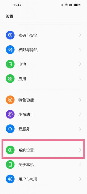 oppo哪些手机支持咚咚传情
