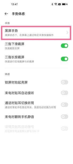 oppo哪些手机支持咚咚传情
