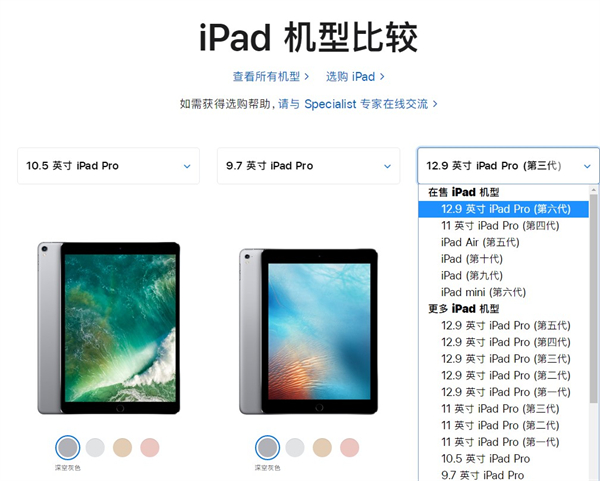 ipad pro有指纹解锁吗