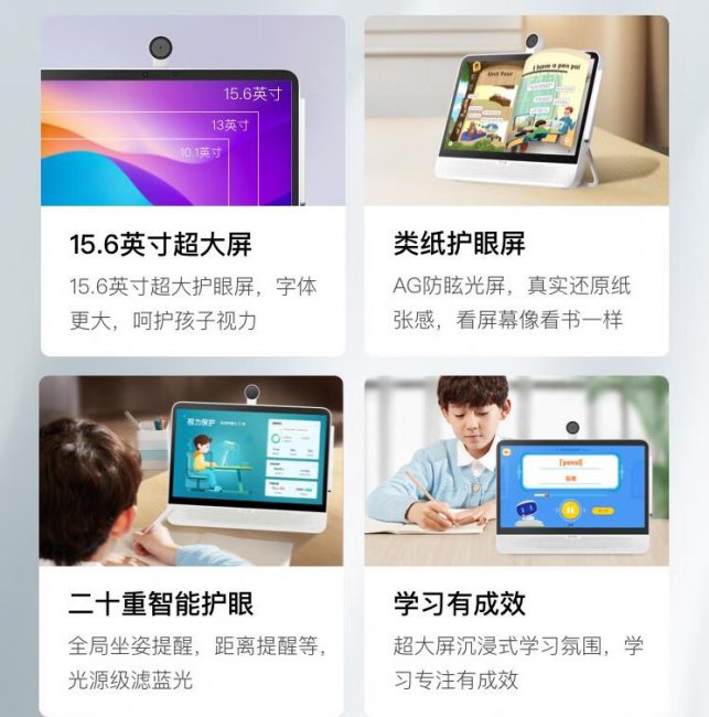 15寸平板电脑尺寸是多少
