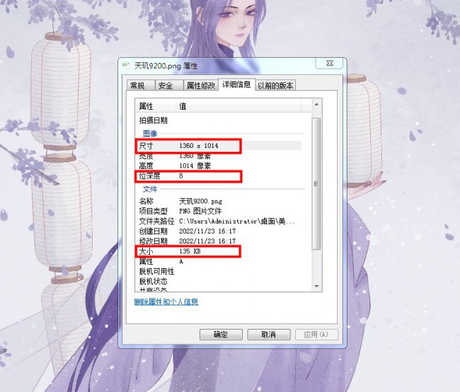 150kb的图片尺寸像素