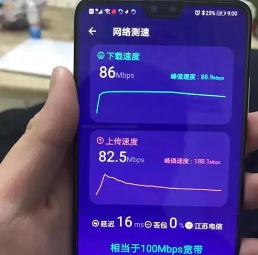增强手机信号的6个小方法