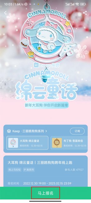 keep奖牌怎么获得