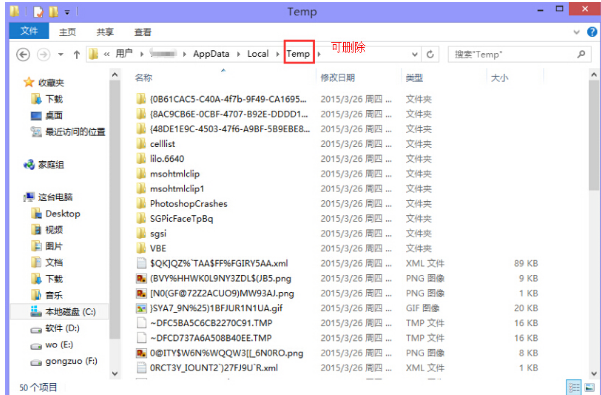 appdate是哪个文件夹