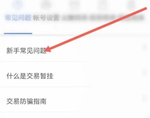 buff不想卖了可以取消吗