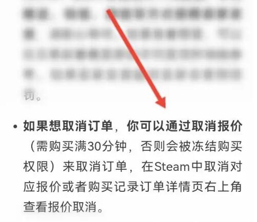 buff不想卖了可以取消吗