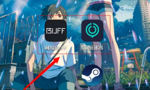 buff不想卖了可以取消吗
