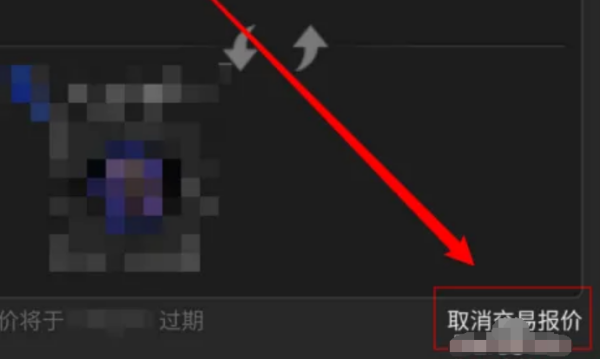 buff不想卖了可以取消吗