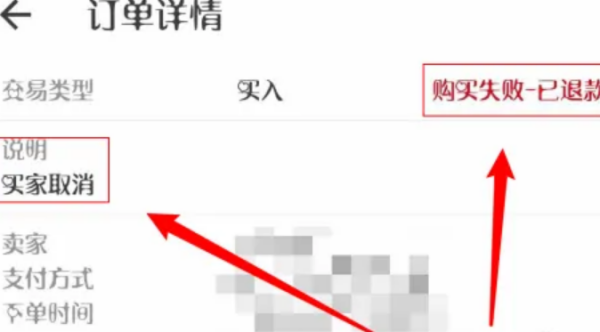 buff不想卖了可以取消吗