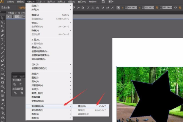 AI为什么没办法建立剪切蒙版
