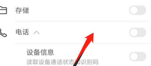 QQ音乐怎么设置不了手机铃声