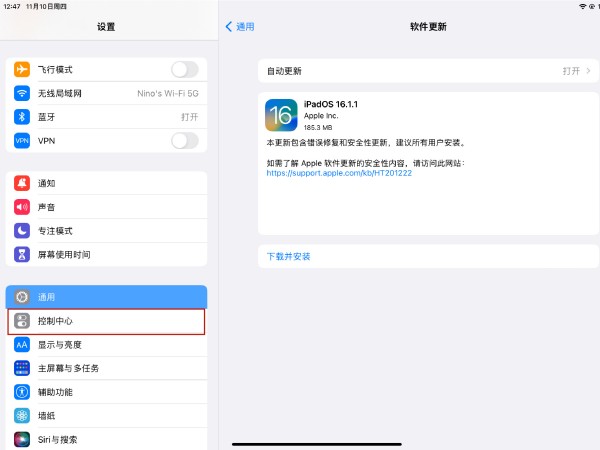 ipad有录屏功能吗