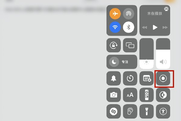 ipad有录屏功能吗