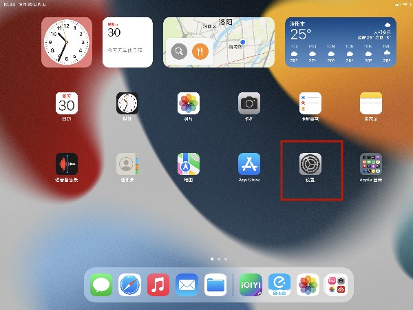 ipad怎么开热点
